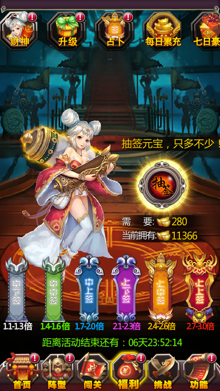 图片[12]-【女神猛将传】站长推荐3D卡通竖版三国卡牌回合类手游-2023年5月3日最新打包Win服务端源码视频架设教程！-朝晞小屋