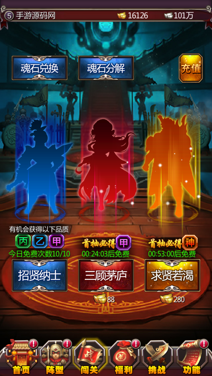 图片[10]-【女神猛将传】站长推荐3D卡通竖版三国卡牌回合类手游-2023年5月3日最新打包Win服务端源码视频架设教程！-朝晞小屋