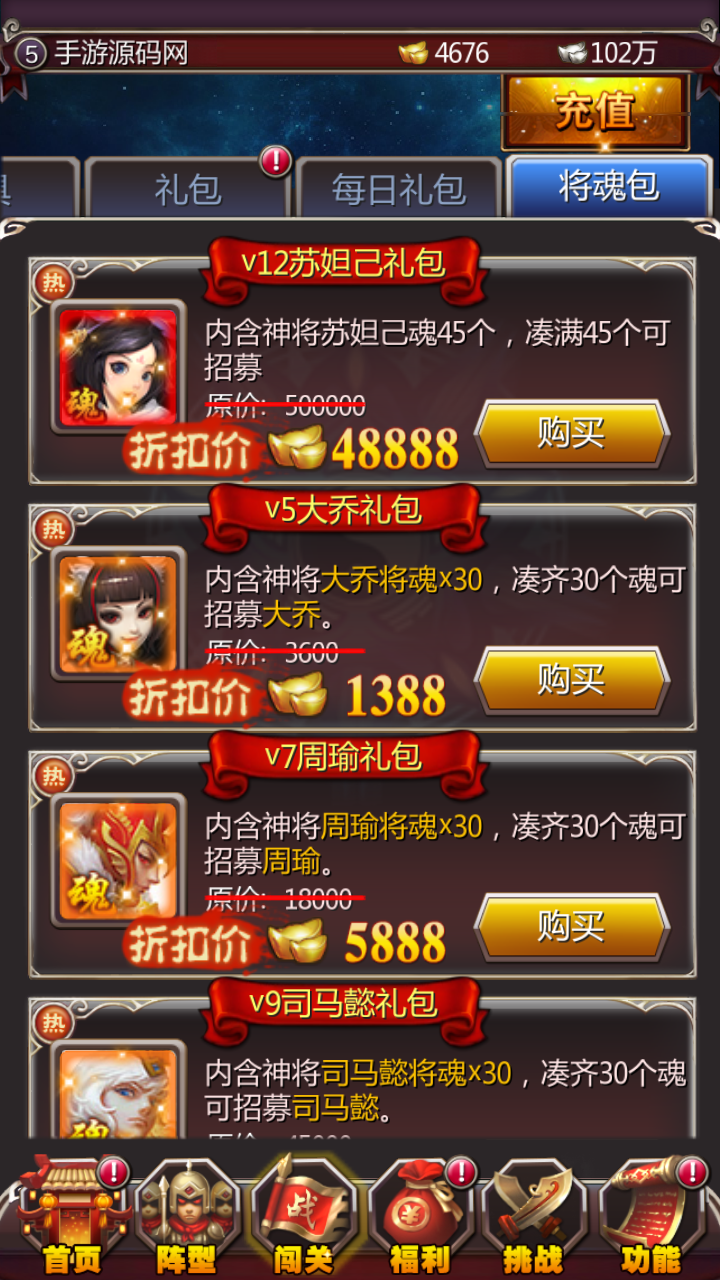 图片[20]-【女神猛将传】站长推荐3D卡通竖版三国卡牌回合类手游-2023年5月3日最新打包Win服务端源码视频架设教程！-朝晞小屋