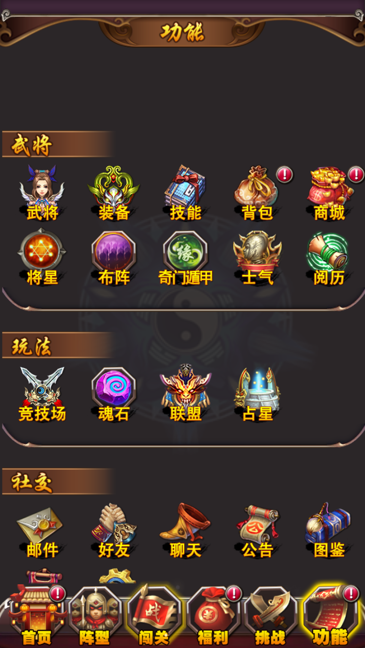 图片[16]-【女神猛将传】站长推荐3D卡通竖版三国卡牌回合类手游-2023年5月3日最新打包Win服务端源码视频架设教程！-朝晞小屋