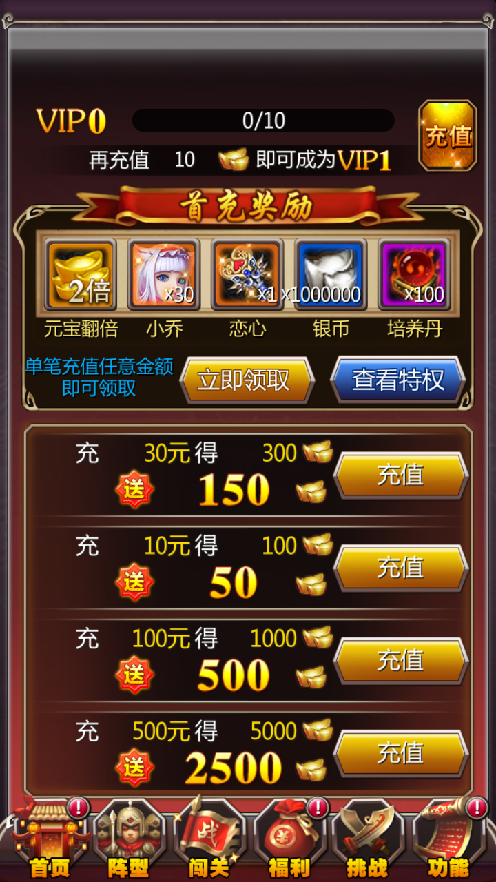 图片[15]-【女神猛将传】站长推荐3D卡通竖版三国卡牌回合类手游-2023年5月3日最新打包Win服务端源码视频架设教程！-朝晞小屋