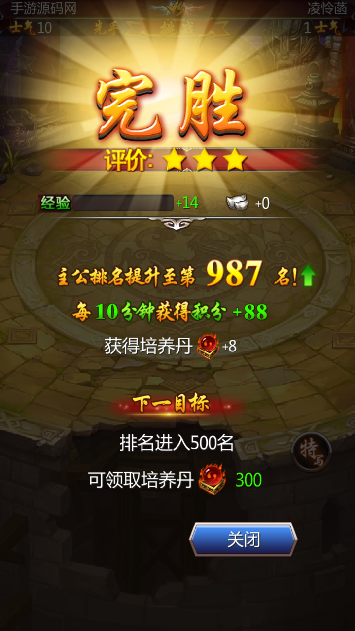 图片[8]-【女神猛将传】站长推荐3D卡通竖版三国卡牌回合类手游-2023年5月3日最新打包Win服务端源码视频架设教程！-朝晞小屋