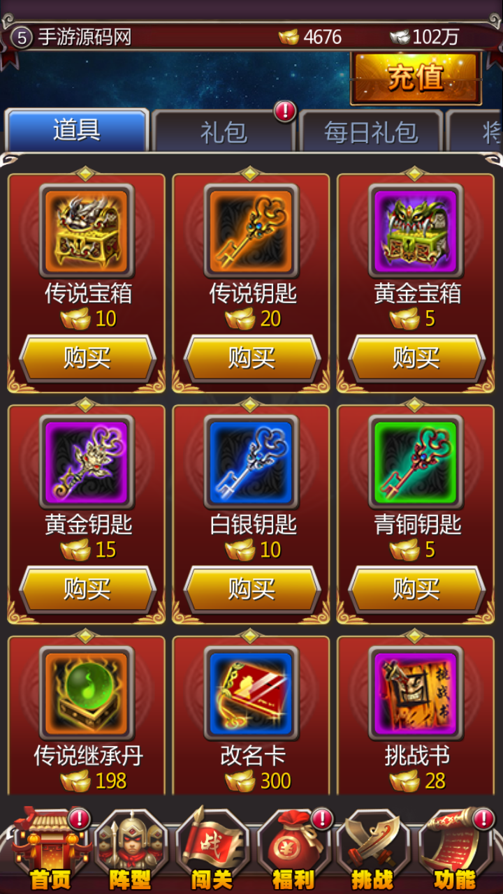 图片[18]-【女神猛将传】站长推荐3D卡通竖版三国卡牌回合类手游-2023年5月3日最新打包Win服务端源码视频架设教程！-朝晞小屋