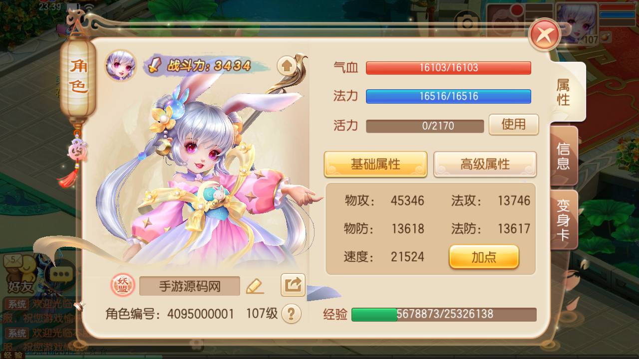 图片[34]-【梦幻诛仙之天书梦诛14职业端】站长推荐超Q萌卡通人物剧情回合动作手游-2023年5月3日最新打包Linux服务端源码视频架设教程-完善多功能GM后台网页工具-附带攻略资料-新地图-安卓苹果IOS双端版本-朝晞小屋