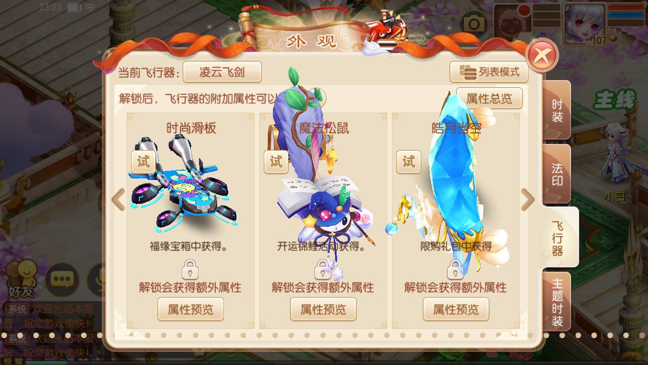 图片[14]-【梦幻诛仙之天书梦诛14职业端】站长推荐超Q萌卡通人物剧情回合动作手游-2023年5月3日最新打包Linux服务端源码视频架设教程-完善多功能GM后台网页工具-附带攻略资料-新地图-安卓苹果IOS双端版本-朝晞小屋