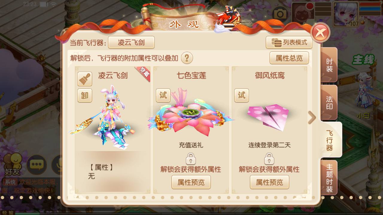 图片[13]-【梦幻诛仙之天书梦诛14职业端】站长推荐超Q萌卡通人物剧情回合动作手游-2023年5月3日最新打包Linux服务端源码视频架设教程-完善多功能GM后台网页工具-附带攻略资料-新地图-安卓苹果IOS双端版本-朝晞小屋
