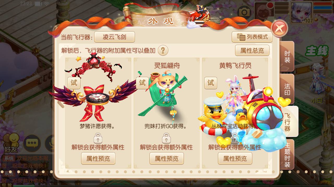 图片[17]-【梦幻诛仙之天书梦诛14职业端】站长推荐超Q萌卡通人物剧情回合动作手游-2023年5月3日最新打包Linux服务端源码视频架设教程-完善多功能GM后台网页工具-附带攻略资料-新地图-安卓苹果IOS双端版本-朝晞小屋