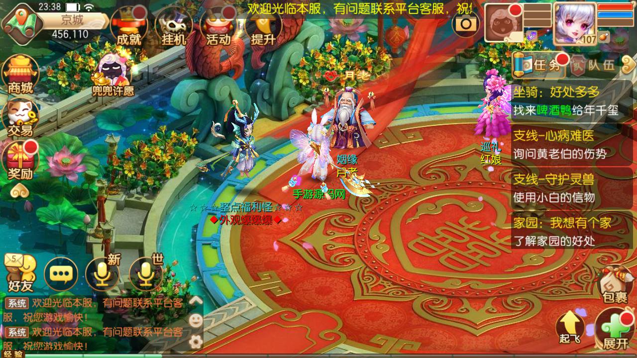 图片[31]-【梦幻诛仙之天书梦诛14职业端】站长推荐超Q萌卡通人物剧情回合动作手游-2023年5月3日最新打包Linux服务端源码视频架设教程-完善多功能GM后台网页工具-附带攻略资料-新地图-安卓苹果IOS双端版本-朝晞小屋
