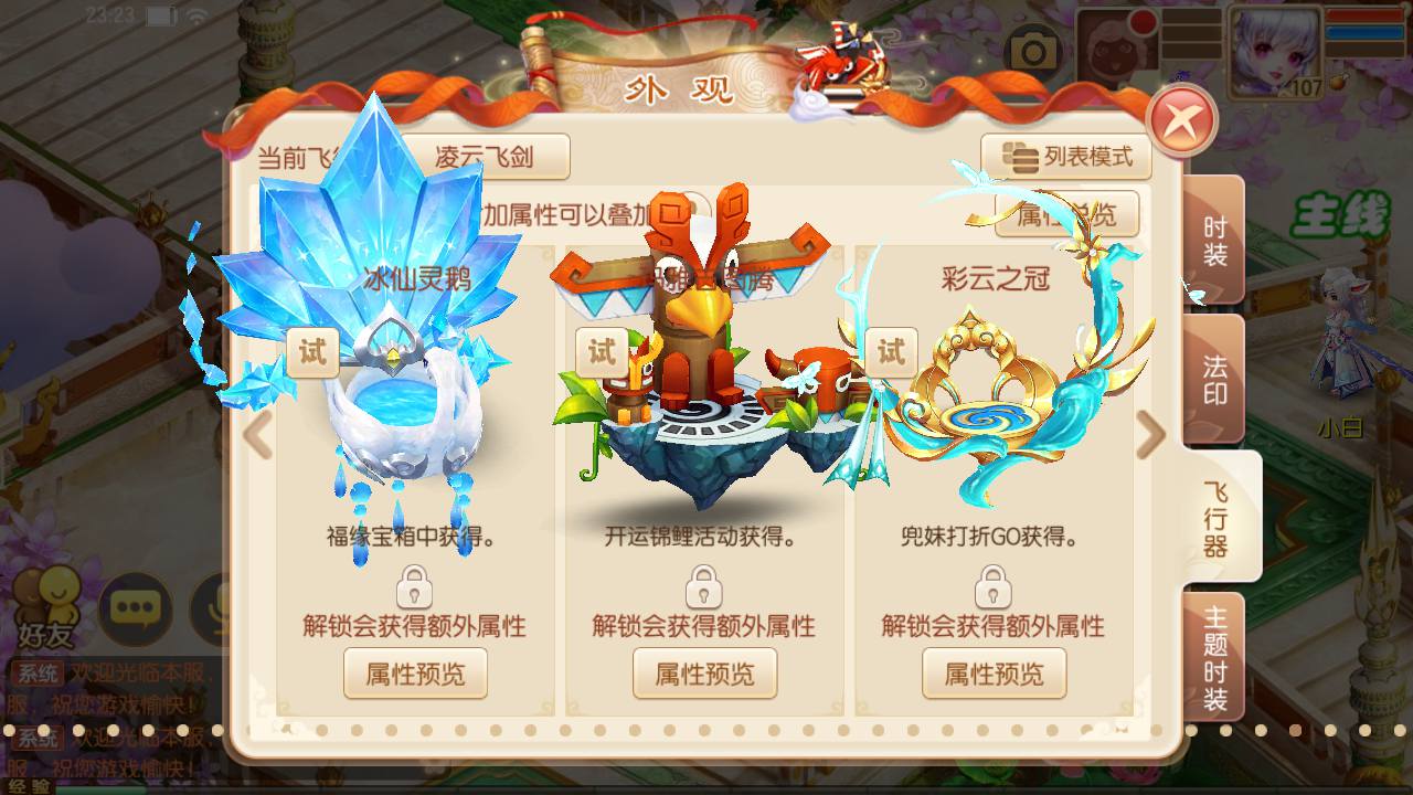 图片[16]-【梦幻诛仙之天书梦诛14职业端】站长推荐超Q萌卡通人物剧情回合动作手游-2023年5月3日最新打包Linux服务端源码视频架设教程-完善多功能GM后台网页工具-附带攻略资料-新地图-安卓苹果IOS双端版本-朝晞小屋