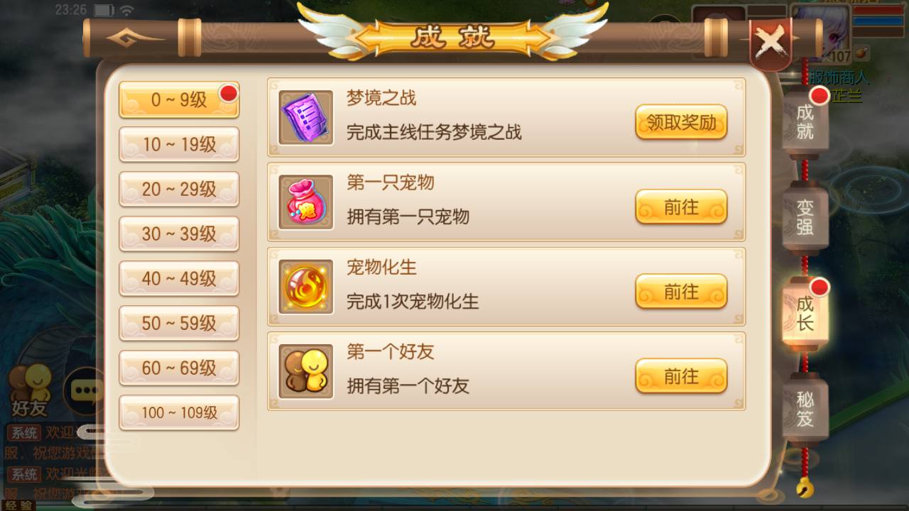 图片[25]-【梦幻诛仙之天书梦诛14职业端】站长推荐超Q萌卡通人物剧情回合动作手游-2023年5月3日最新打包Linux服务端源码视频架设教程-完善多功能GM后台网页工具-附带攻略资料-新地图-安卓苹果IOS双端版本-朝晞小屋
