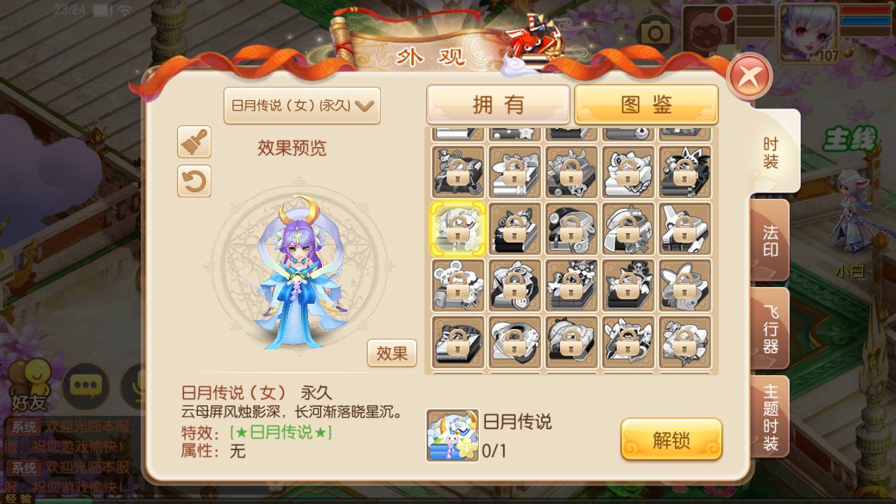 图片[18]-【梦幻诛仙之天书梦诛14职业端】站长推荐超Q萌卡通人物剧情回合动作手游-2023年5月3日最新打包Linux服务端源码视频架设教程-完善多功能GM后台网页工具-附带攻略资料-新地图-安卓苹果IOS双端版本-朝晞小屋