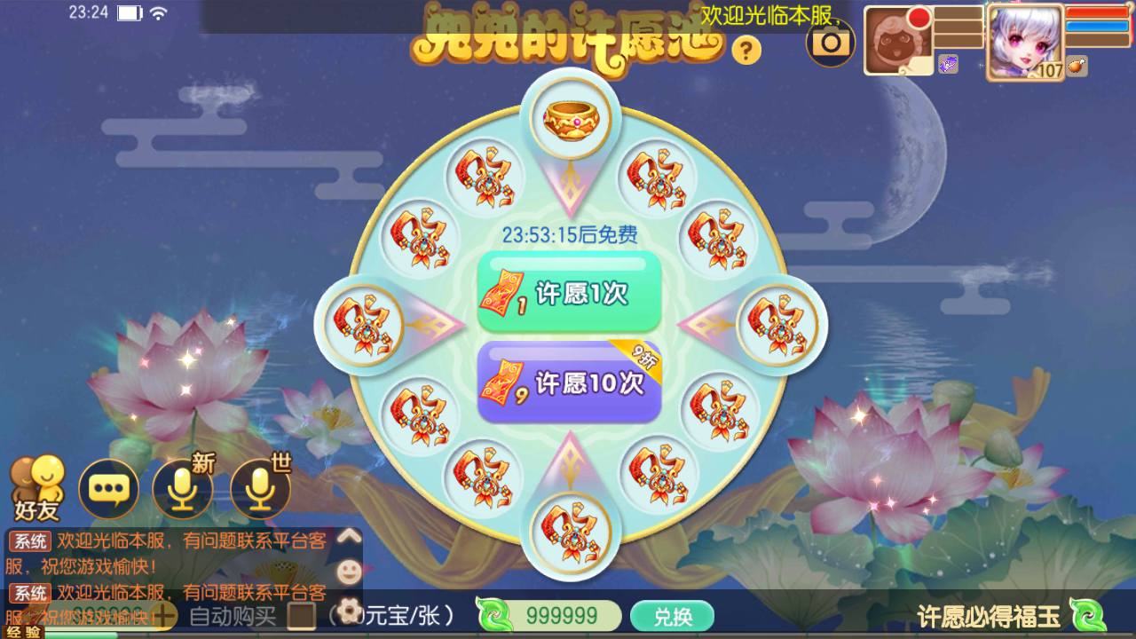 图片[19]-【梦幻诛仙之天书梦诛14职业端】站长推荐超Q萌卡通人物剧情回合动作手游-2023年5月3日最新打包Linux服务端源码视频架设教程-完善多功能GM后台网页工具-附带攻略资料-新地图-安卓苹果IOS双端版本-朝晞小屋