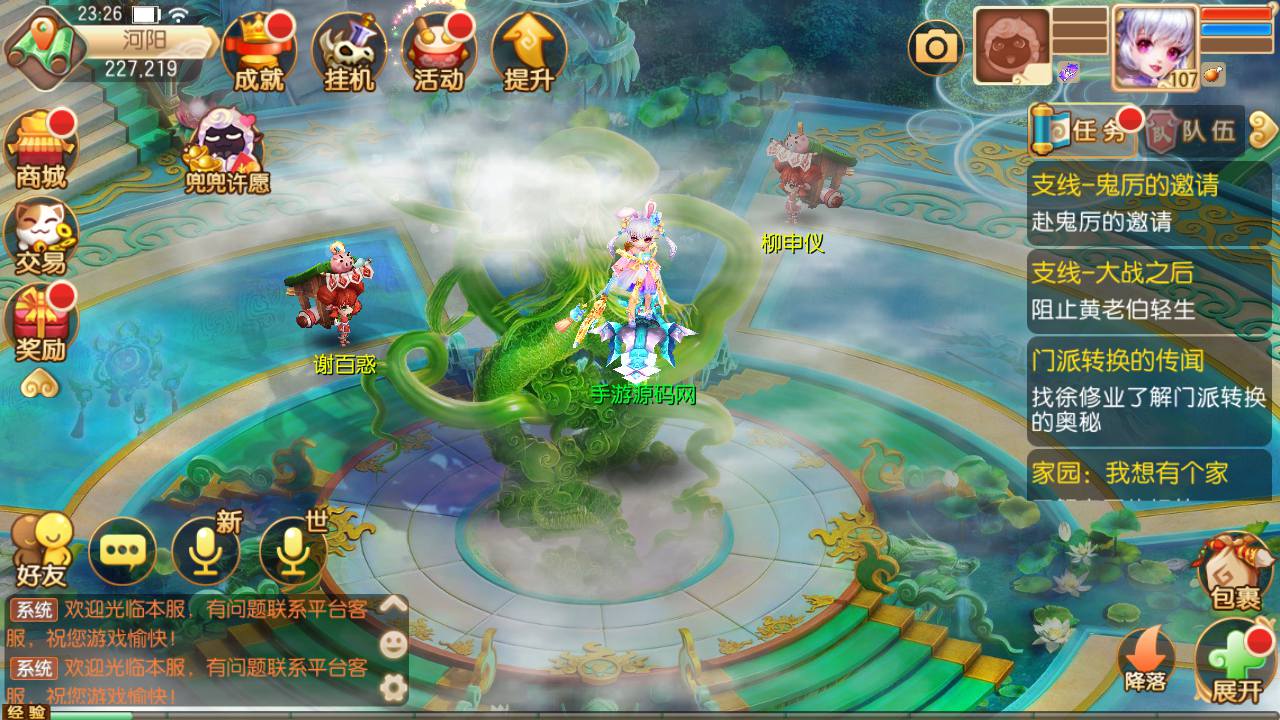 图片[22]-【梦幻诛仙之天书梦诛14职业端】站长推荐超Q萌卡通人物剧情回合动作手游-2023年5月3日最新打包Linux服务端源码视频架设教程-完善多功能GM后台网页工具-附带攻略资料-新地图-安卓苹果IOS双端版本-朝晞小屋