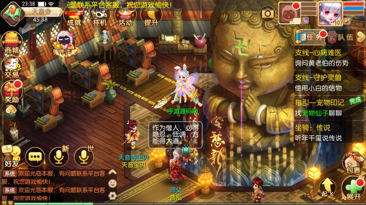 图片[30]-【梦幻诛仙之天书梦诛14职业端】站长推荐超Q萌卡通人物剧情回合动作手游-2023年5月3日最新打包Linux服务端源码视频架设教程-完善多功能GM后台网页工具-附带攻略资料-新地图-安卓苹果IOS双端版本-朝晞小屋