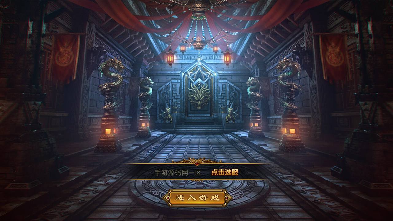 图片[2]-【1.80龍腾盛世无英雄永久版】XO三端引擎传奇手游-2023年5月4日最新打包Win服务端源码视频架设教程-PC安卓苹果IOS三端互通版本！-朝晞小屋