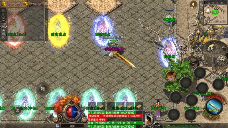 【1.80龍腾盛世无英雄永久版】XO三端引擎传奇手游-2023年5月4日最新打包Win服务端源码视频架设教程-PC安卓苹果IOS三端互通版本！-朝晞小屋