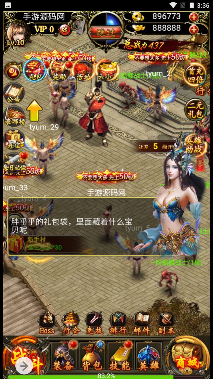 图片[11]-【雷霆传奇之热血霸业假人版】经典剧情闯关PK类三网H5三网通手游-2023年5月4日最新打包Win服务端源码视频架设教程-完善GM后台网页工具！-朝晞小屋