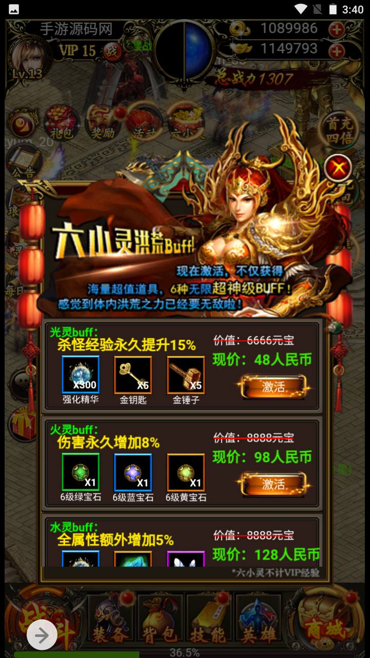 图片[15]-【雷霆传奇之热血霸业假人版】经典剧情闯关PK类三网H5三网通手游-2023年5月4日最新打包Win服务端源码视频架设教程-完善GM后台网页工具！-朝晞小屋