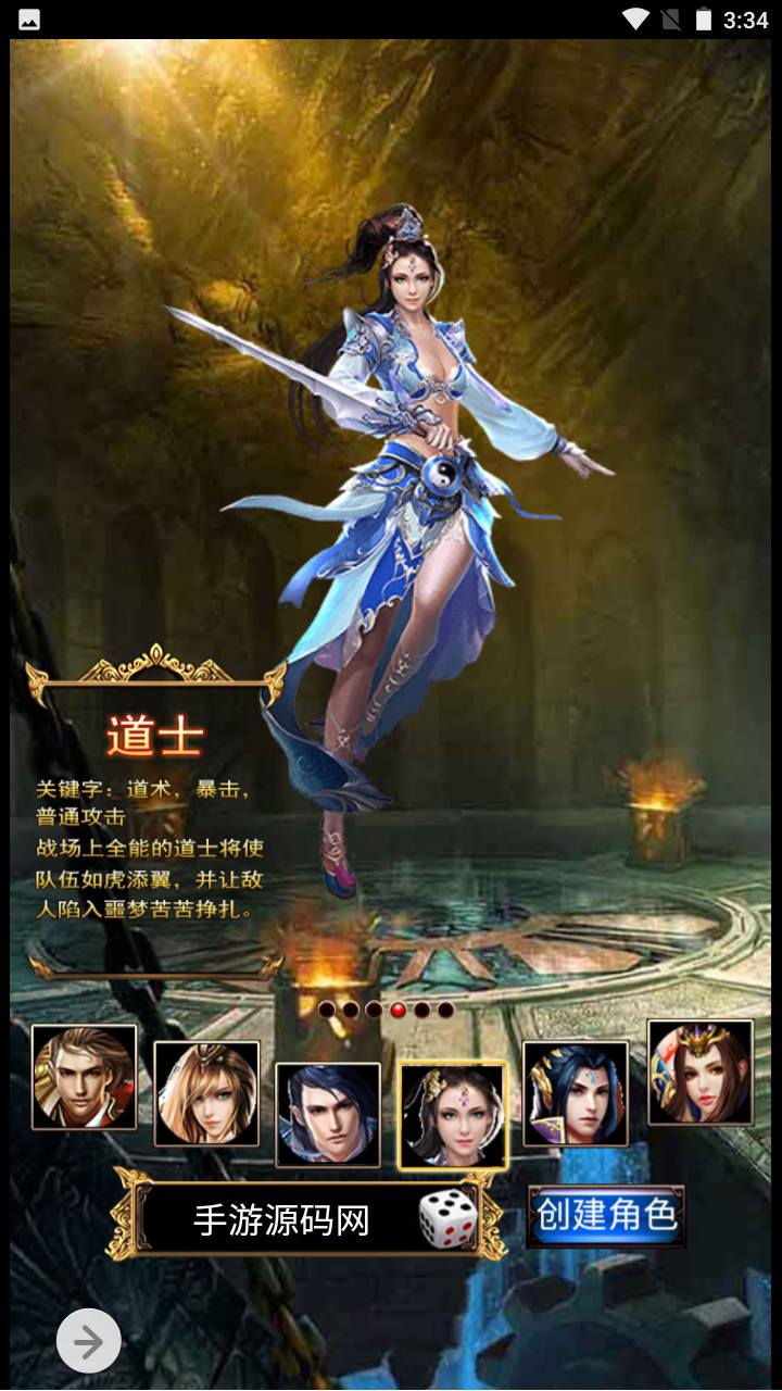 图片[5]-【雷霆传奇之热血霸业假人版】经典剧情闯关PK类三网H5三网通手游-2023年5月4日最新打包Win服务端源码视频架设教程-完善GM后台网页工具！-朝晞小屋