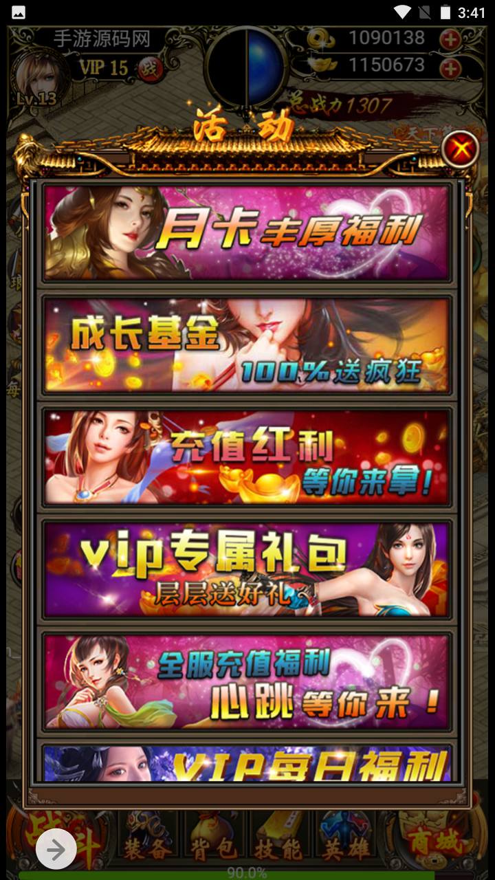 图片[18]-【雷霆传奇之热血霸业假人版】经典剧情闯关PK类三网H5三网通手游-2023年5月4日最新打包Win服务端源码视频架设教程-完善GM后台网页工具！-朝晞小屋