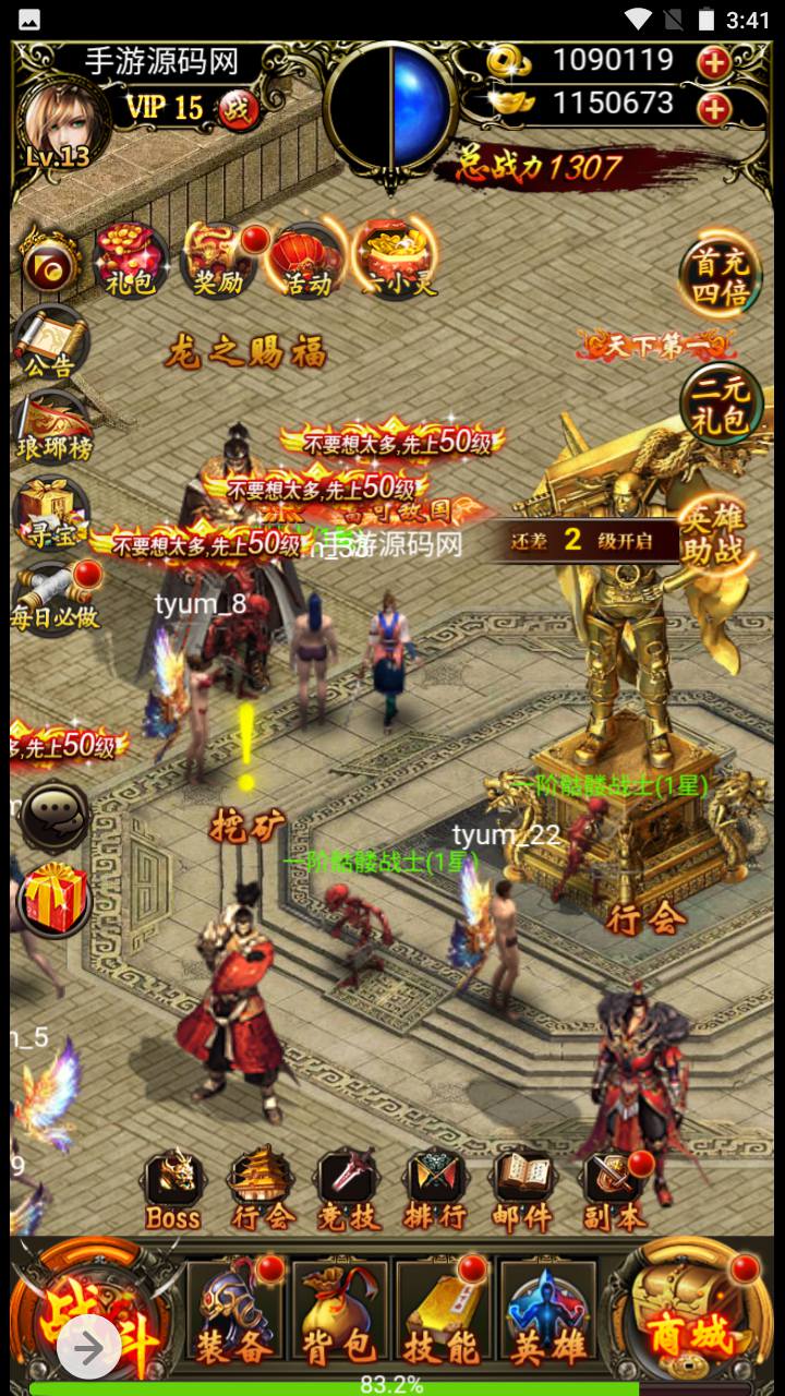 图片[17]-【雷霆传奇之热血霸业假人版】经典剧情闯关PK类三网H5三网通手游-2023年5月4日最新打包Win服务端源码视频架设教程-完善GM后台网页工具！-朝晞小屋