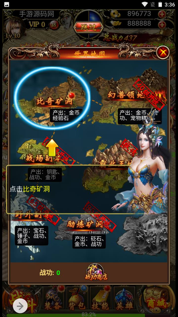 图片[10]-【雷霆传奇之热血霸业假人版】经典剧情闯关PK类三网H5三网通手游-2023年5月4日最新打包Win服务端源码视频架设教程-完善GM后台网页工具！-朝晞小屋