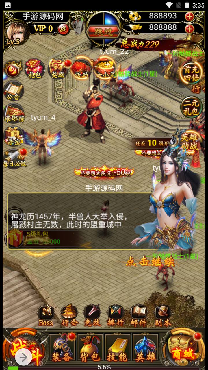 图片[9]-【雷霆传奇之热血霸业假人版】经典剧情闯关PK类三网H5三网通手游-2023年5月4日最新打包Win服务端源码视频架设教程-完善GM后台网页工具！-朝晞小屋