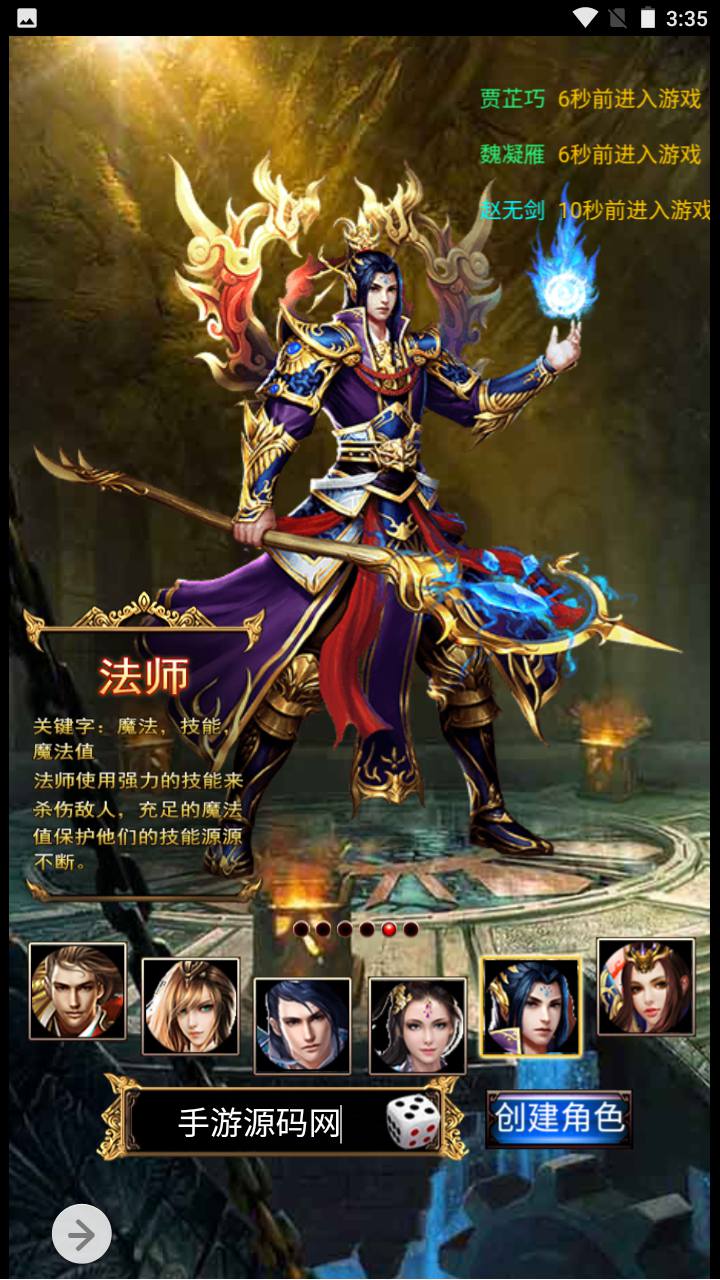 图片[7]-【雷霆传奇之热血霸业假人版】经典剧情闯关PK类三网H5三网通手游-2023年5月4日最新打包Win服务端源码视频架设教程-完善GM后台网页工具！-朝晞小屋