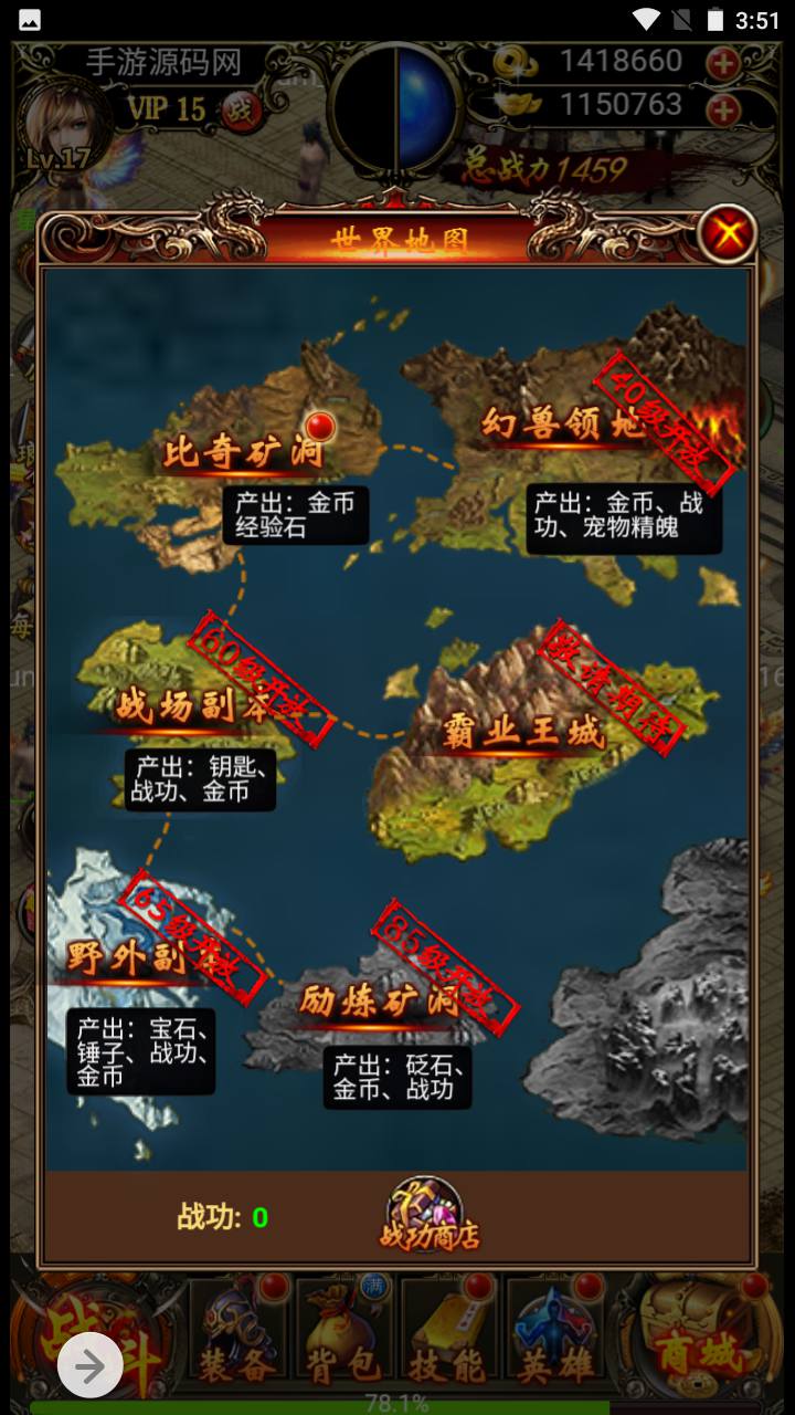 图片[25]-【雷霆传奇之热血霸业假人版】经典剧情闯关PK类三网H5三网通手游-2023年5月4日最新打包Win服务端源码视频架设教程-完善GM后台网页工具！-朝晞小屋