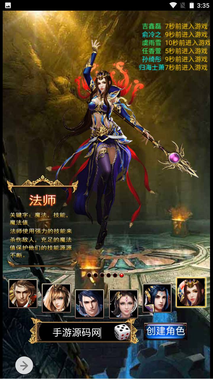 图片[6]-【雷霆传奇之热血霸业假人版】经典剧情闯关PK类三网H5三网通手游-2023年5月4日最新打包Win服务端源码视频架设教程-完善GM后台网页工具！-朝晞小屋