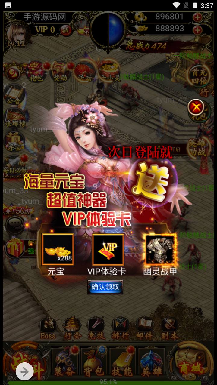 图片[12]-【雷霆传奇之热血霸业假人版】经典剧情闯关PK类三网H5三网通手游-2023年5月4日最新打包Win服务端源码视频架设教程-完善GM后台网页工具！-朝晞小屋
