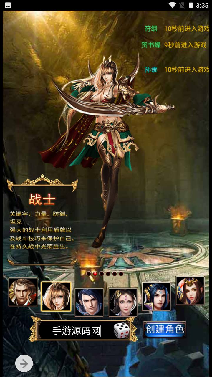 图片[8]-【雷霆传奇之热血霸业假人版】经典剧情闯关PK类三网H5三网通手游-2023年5月4日最新打包Win服务端源码视频架设教程-完善GM后台网页工具！-朝晞小屋