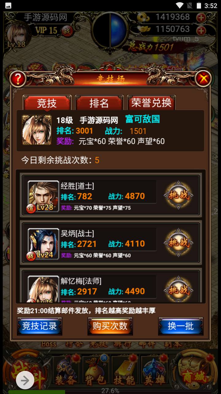 图片[26]-【雷霆传奇之热血霸业假人版】经典剧情闯关PK类三网H5三网通手游-2023年5月4日最新打包Win服务端源码视频架设教程-完善GM后台网页工具！-朝晞小屋