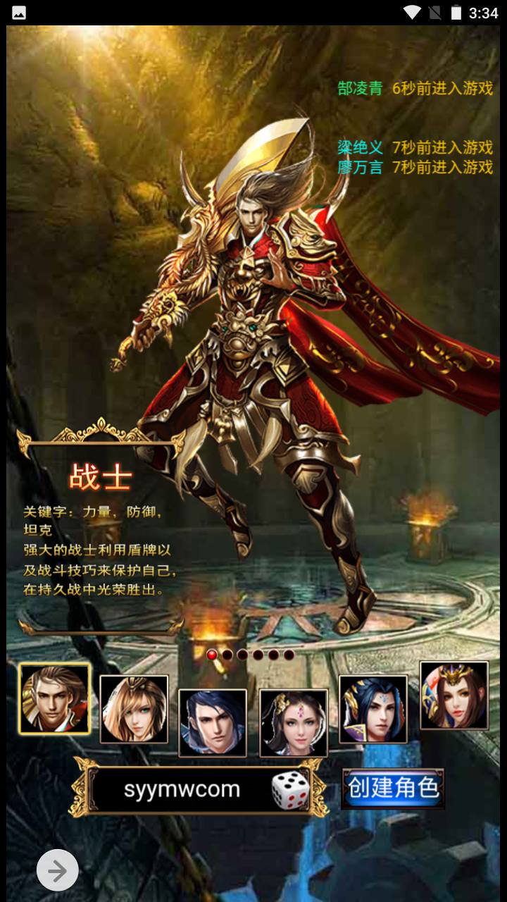 图片[4]-【雷霆传奇之热血霸业假人版】经典剧情闯关PK类三网H5三网通手游-2023年5月4日最新打包Win服务端源码视频架设教程-完善GM后台网页工具！-朝晞小屋