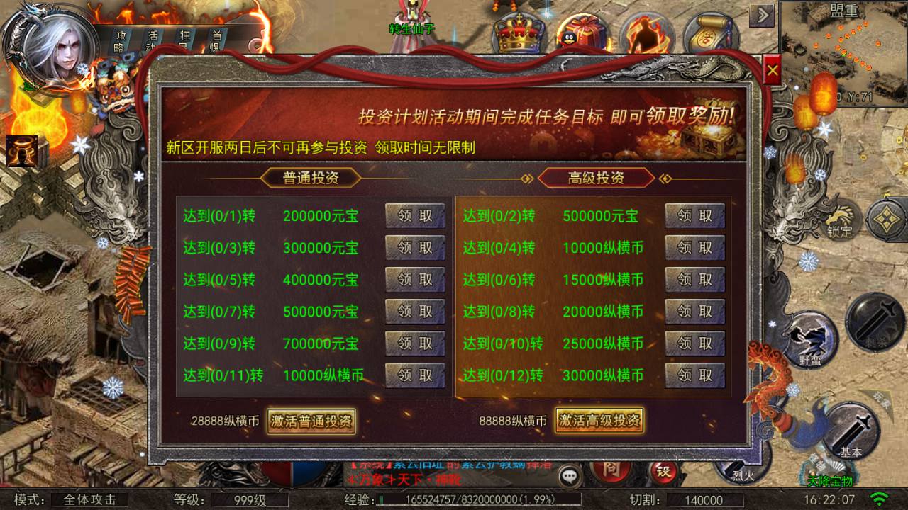 图片[15]-【白日门传奇手游之纵横单职业修改版】站长推荐经典角色扮演PK刺激类手游-2023年5月4日最新打包Win服务端源码视频架设教程-完善GM网页后台工具！-朝晞小屋