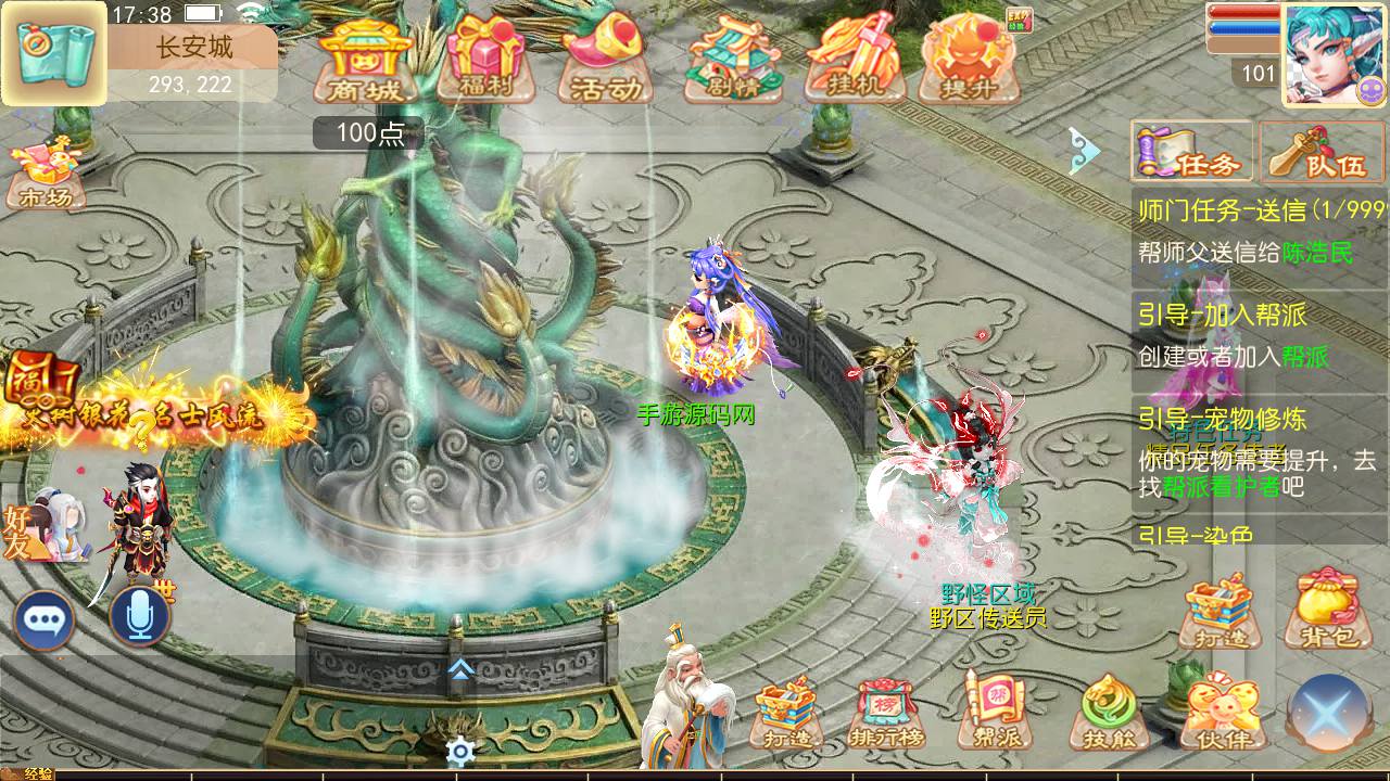 图片[19]-【MH回合之大梦修仙传】经典角色扮演Q萌卡通剧情回合动作手游-2023年5月4日最新打包Linux服务端源码视频架设教程-完善GM网页后台工具-附带全套源码-安卓苹果IOS双端版本！-朝晞小屋