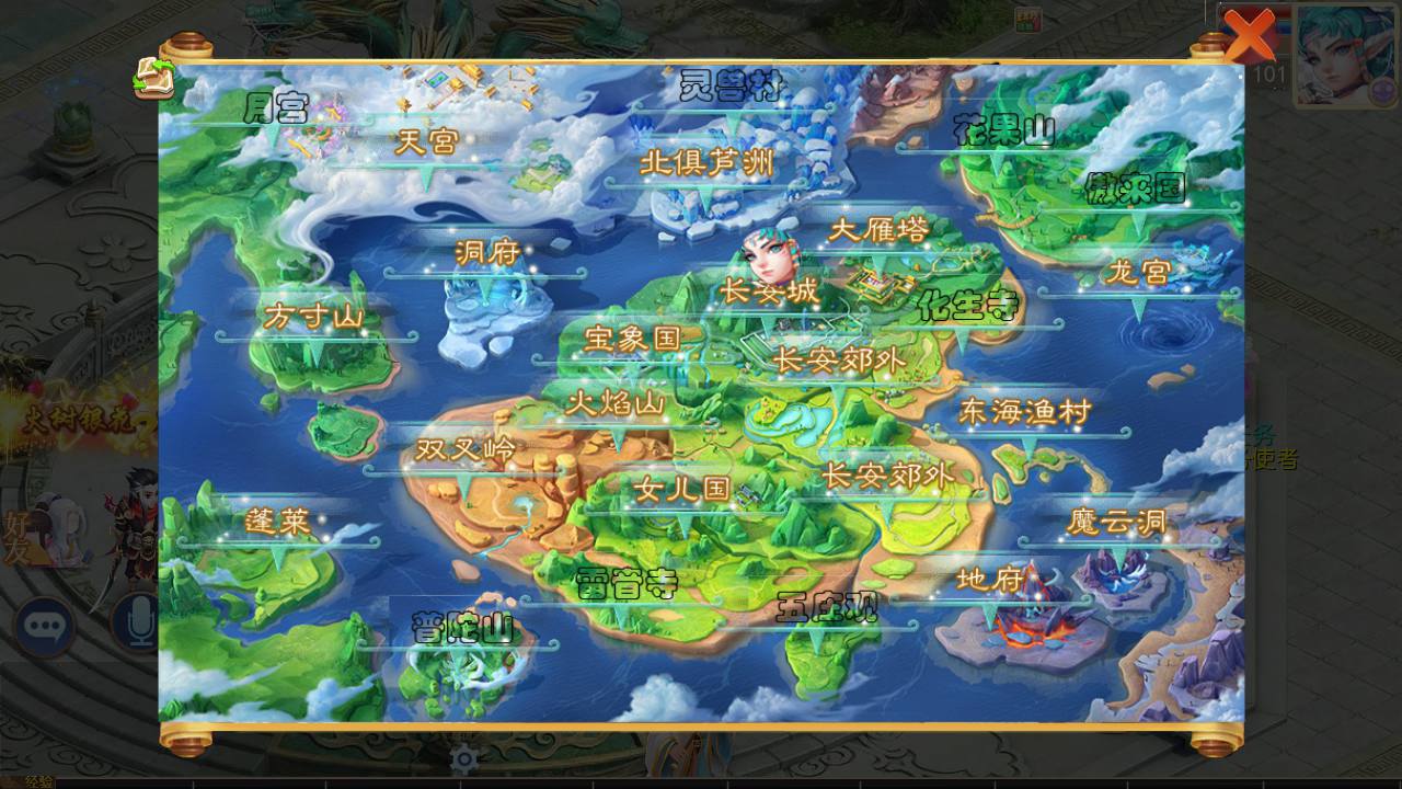 图片[21]-【MH回合之大梦修仙传】经典角色扮演Q萌卡通剧情回合动作手游-2023年5月4日最新打包Linux服务端源码视频架设教程-完善GM网页后台工具-附带全套源码-安卓苹果IOS双端版本！-朝晞小屋