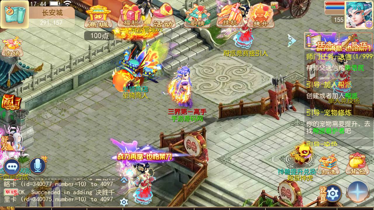 图片[28]-【MH回合之大梦修仙传】经典角色扮演Q萌卡通剧情回合动作手游-2023年5月4日最新打包Linux服务端源码视频架设教程-完善GM网页后台工具-附带全套源码-安卓苹果IOS双端版本！-朝晞小屋