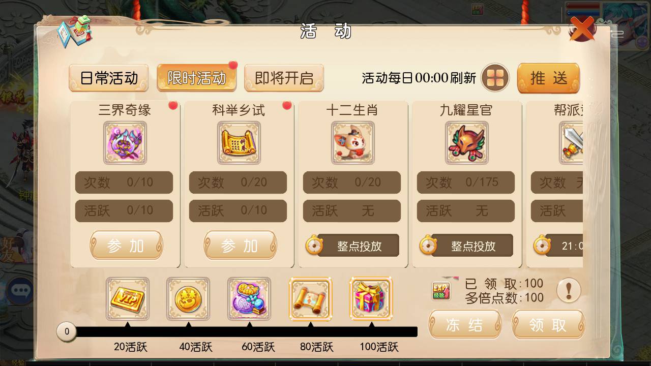 图片[23]-【MH回合之大梦修仙传】经典角色扮演Q萌卡通剧情回合动作手游-2023年5月4日最新打包Linux服务端源码视频架设教程-完善GM网页后台工具-附带全套源码-安卓苹果IOS双端版本！-朝晞小屋