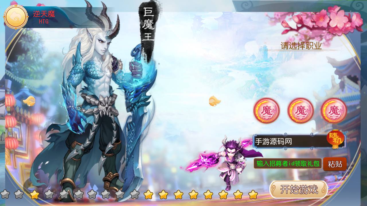 图片[11]-【MH回合之大梦修仙传】经典角色扮演Q萌卡通剧情回合动作手游-2023年5月4日最新打包Linux服务端源码视频架设教程-完善GM网页后台工具-附带全套源码-安卓苹果IOS双端版本！-朝晞小屋