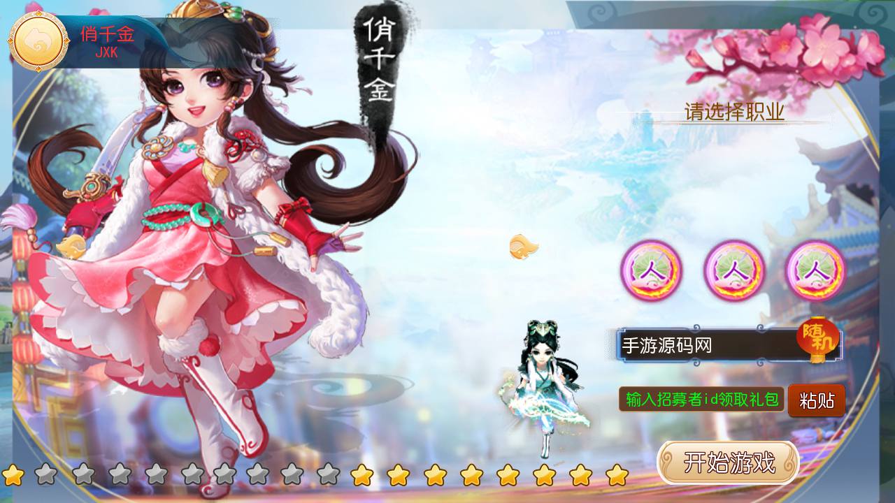 图片[9]-【MH回合之大梦修仙传】经典角色扮演Q萌卡通剧情回合动作手游-2023年5月4日最新打包Linux服务端源码视频架设教程-完善GM网页后台工具-附带全套源码-安卓苹果IOS双端版本！-朝晞小屋