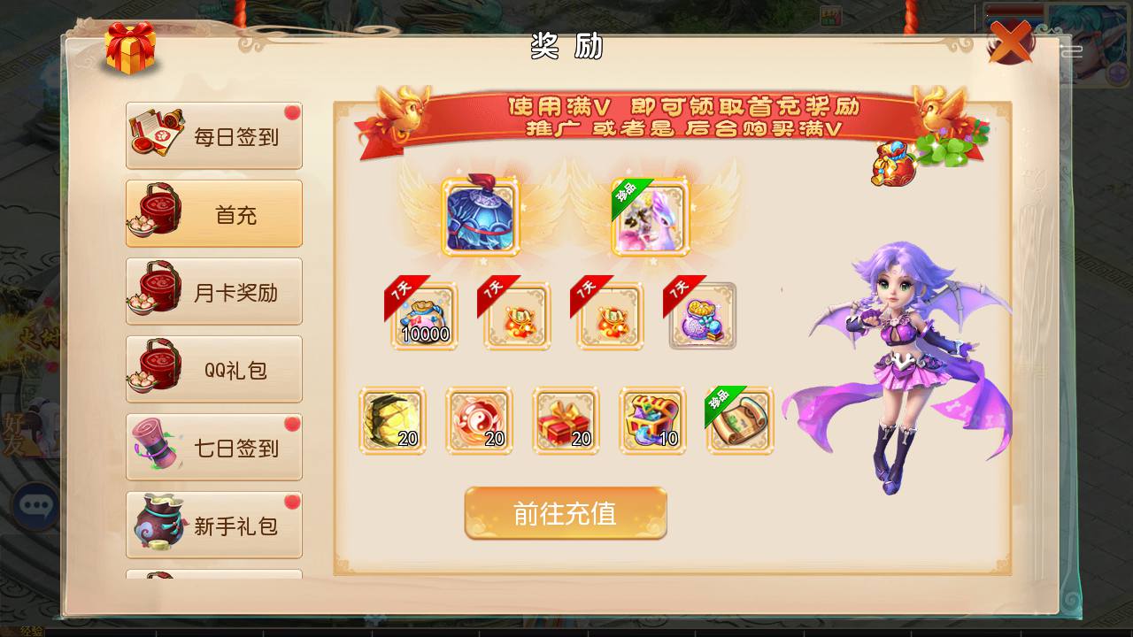 图片[18]-【MH回合之大梦修仙传】经典角色扮演Q萌卡通剧情回合动作手游-2023年5月4日最新打包Linux服务端源码视频架设教程-完善GM网页后台工具-附带全套源码-安卓苹果IOS双端版本！-朝晞小屋
