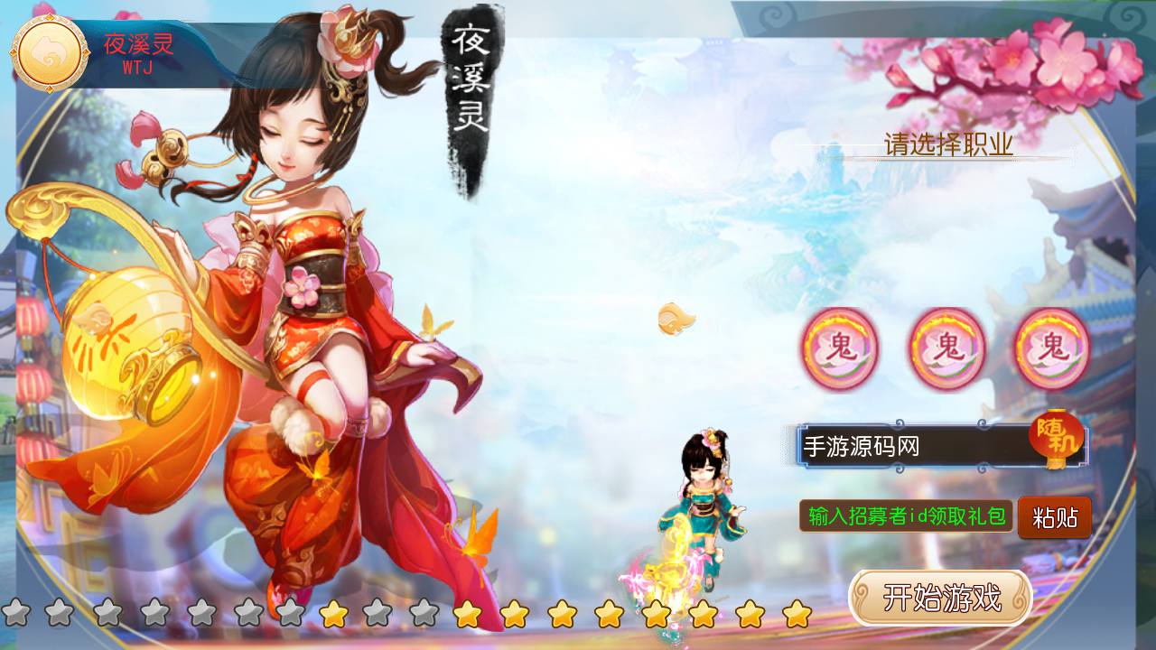 图片[6]-【MH回合之大梦修仙传】经典角色扮演Q萌卡通剧情回合动作手游-2023年5月4日最新打包Linux服务端源码视频架设教程-完善GM网页后台工具-附带全套源码-安卓苹果IOS双端版本！-朝晞小屋