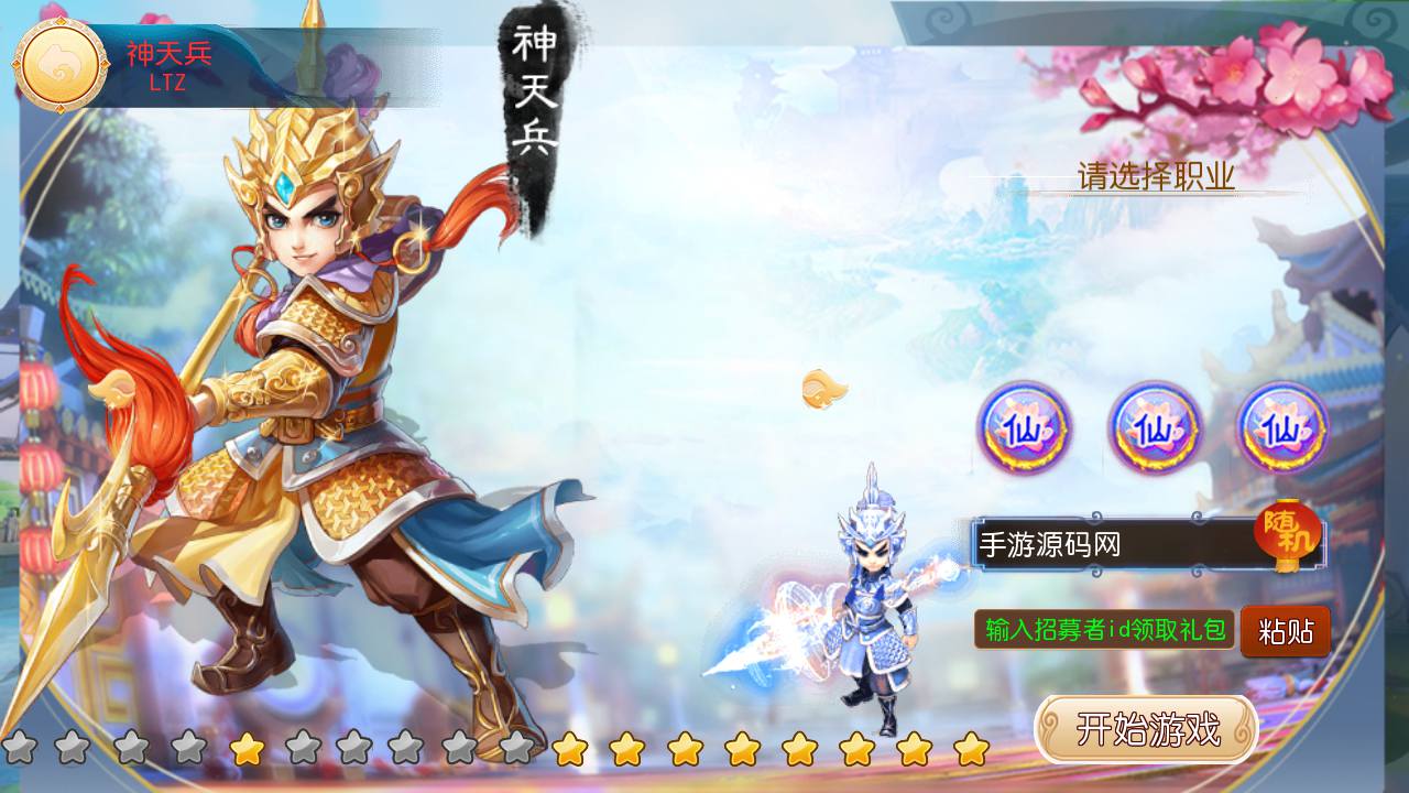 图片[3]-【MH回合之大梦修仙传】经典角色扮演Q萌卡通剧情回合动作手游-2023年5月4日最新打包Linux服务端源码视频架设教程-完善GM网页后台工具-附带全套源码-安卓苹果IOS双端版本！-朝晞小屋