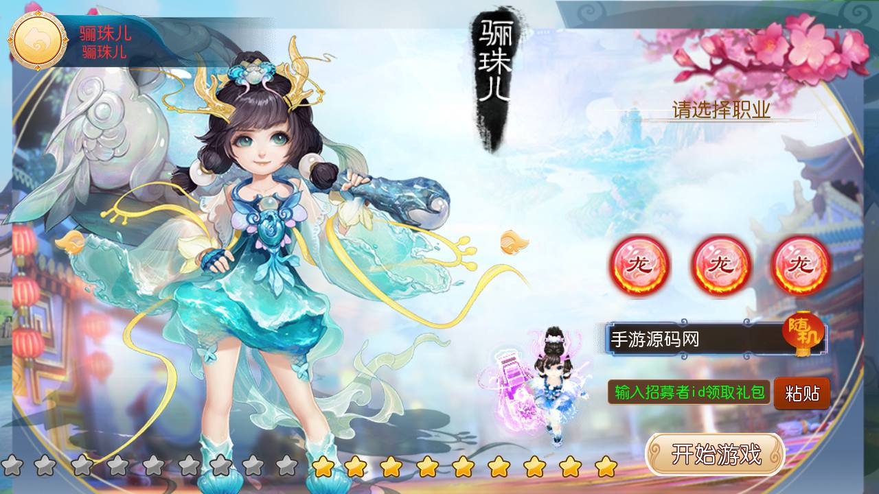 图片[8]-【MH回合之大梦修仙传】经典角色扮演Q萌卡通剧情回合动作手游-2023年5月4日最新打包Linux服务端源码视频架设教程-完善GM网页后台工具-附带全套源码-安卓苹果IOS双端版本！-朝晞小屋