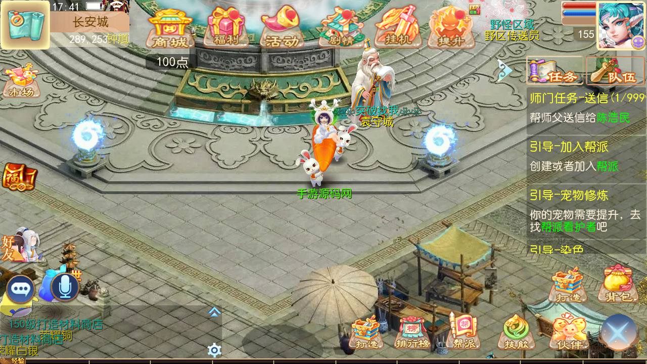 图片[25]-【MH回合之大梦修仙传】经典角色扮演Q萌卡通剧情回合动作手游-2023年5月4日最新打包Linux服务端源码视频架设教程-完善GM网页后台工具-附带全套源码-安卓苹果IOS双端版本！-朝晞小屋