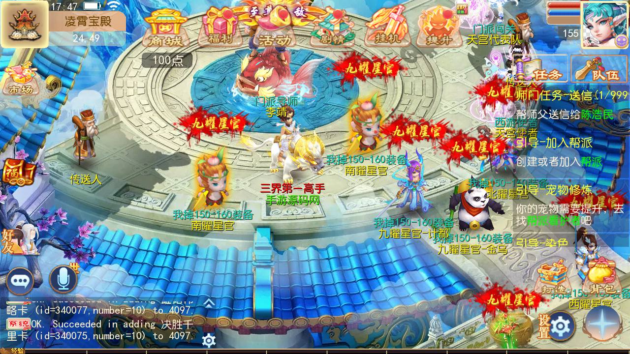 图片[35]-【MH回合之大梦修仙传】经典角色扮演Q萌卡通剧情回合动作手游-2023年5月4日最新打包Linux服务端源码视频架设教程-完善GM网页后台工具-附带全套源码-安卓苹果IOS双端版本！-朝晞小屋
