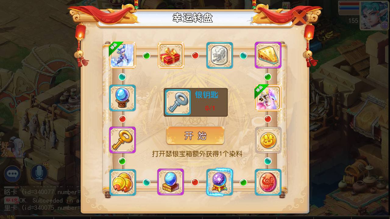 图片[36]-【MH回合之大梦修仙传】经典角色扮演Q萌卡通剧情回合动作手游-2023年5月4日最新打包Linux服务端源码视频架设教程-完善GM网页后台工具-附带全套源码-安卓苹果IOS双端版本！-朝晞小屋