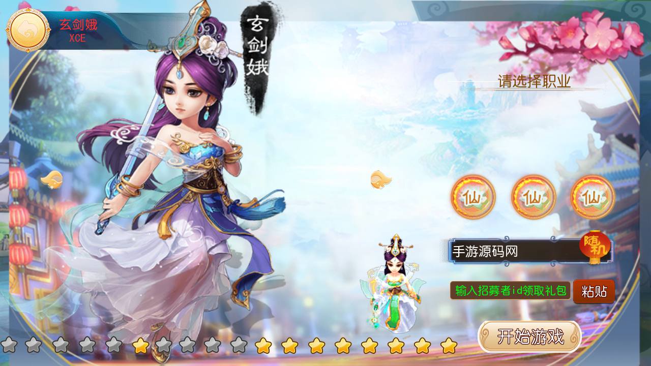图片[4]-【MH回合之大梦修仙传】经典角色扮演Q萌卡通剧情回合动作手游-2023年5月4日最新打包Linux服务端源码视频架设教程-完善GM网页后台工具-附带全套源码-安卓苹果IOS双端版本！-朝晞小屋