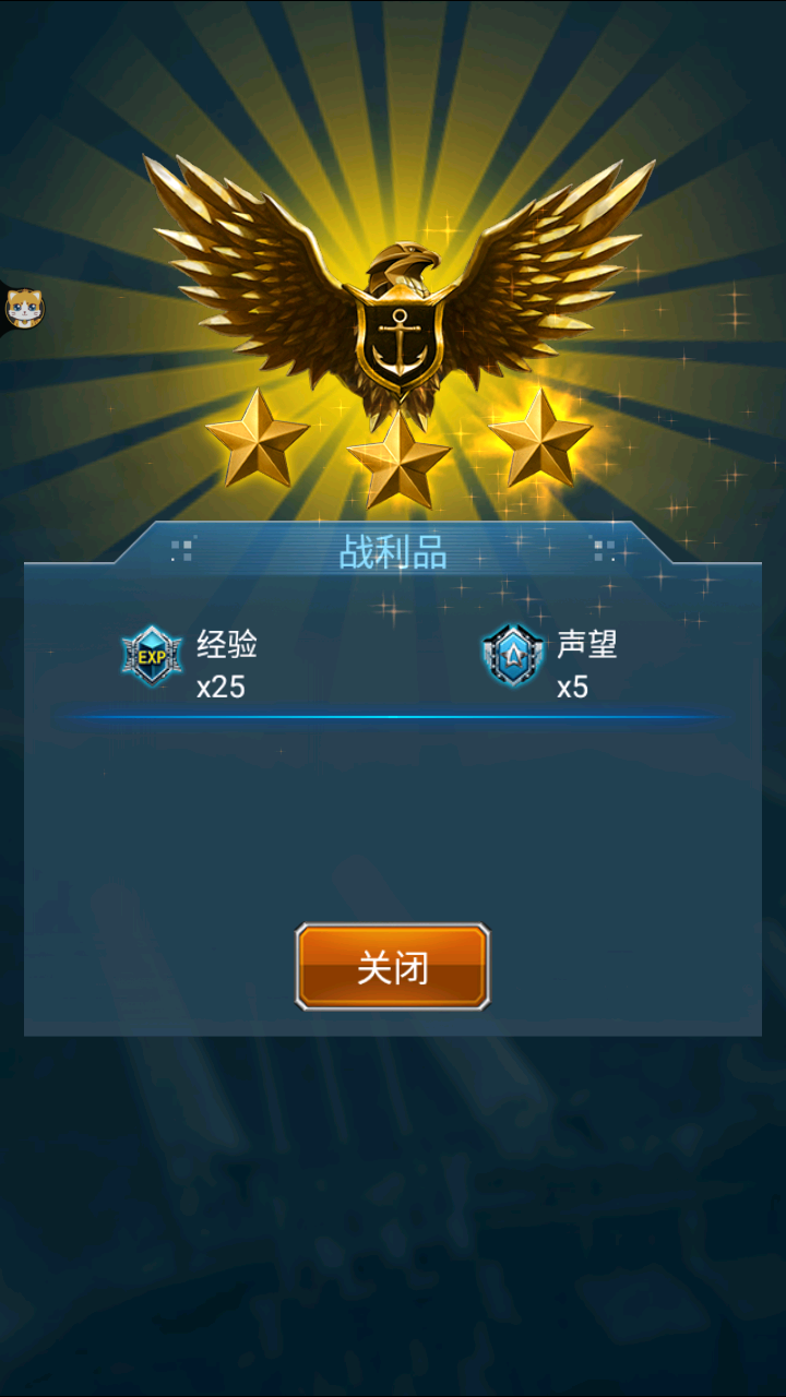 图片[19]-【超级战舰】站长推荐海战策略对抗竞技手游-2023年5月4日最新打包Linux服务端源码视频架设教程-附带加解密工具-安卓苹果IOS双端版本-完善多功能GM网页后台工具！-朝晞小屋